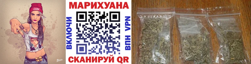 Магазин наркотиков Унеча Канабис СОЛЬ Бутират МЕФ КОКАИН MEGA tor ГАШИШ