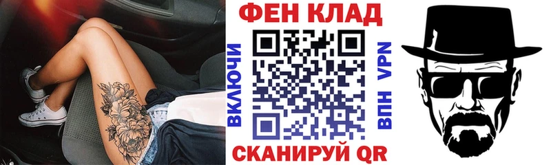 Amphetamine 97% Унеча