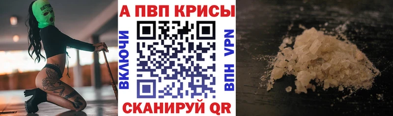 как найти закладки  Унеча  Alpha-PVP СК 