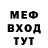 Метамфетамин мет ILSON