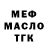 МЕФ мука Gunther Hess