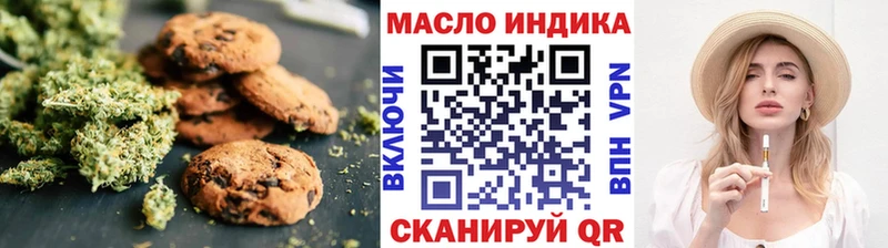 блэк спрут ONION  даркнет сайт  Унеча  Еда ТГК марихуана 