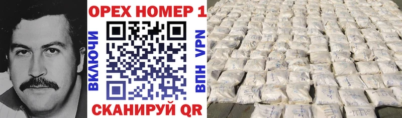 COCAIN VHQ  Унеча 