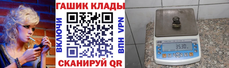 Гашиш индика сатива  купить  сайты  shop как зайти  Унеча 