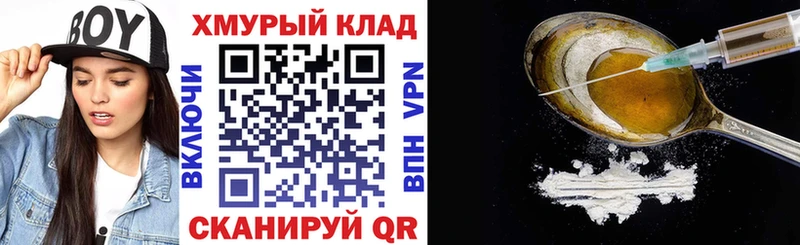 ГЕРОИН гречка  как найти наркотики  Унеча 