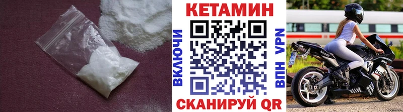 блэк спрут онион  Унеча  Кетамин ketamine  как найти закладки 