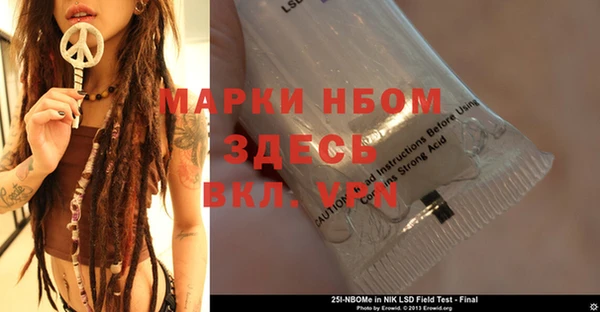 кокаин перу Беломорск