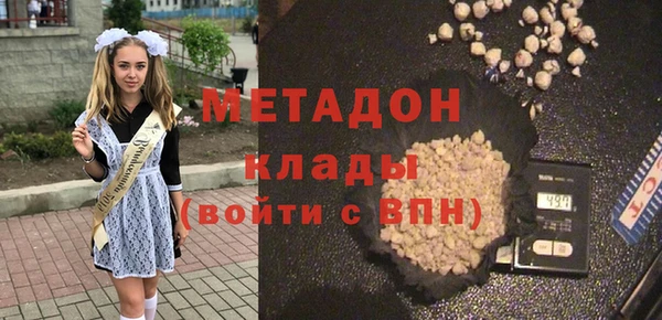 синтетический гашиш Белокуриха
