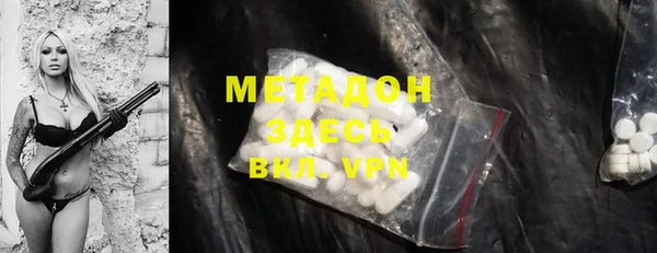 синтетический гашиш Белокуриха