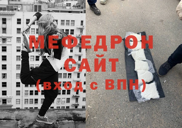 мефедрон Балахна