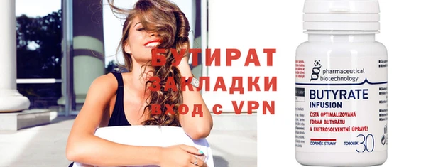 прущая мука Баксан