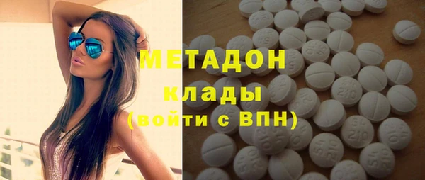 кокаин перу Беломорск
