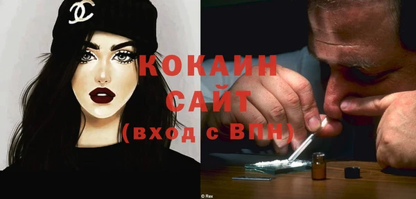 мефедрон Балахна