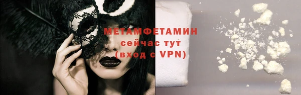 гидропоника Нязепетровск