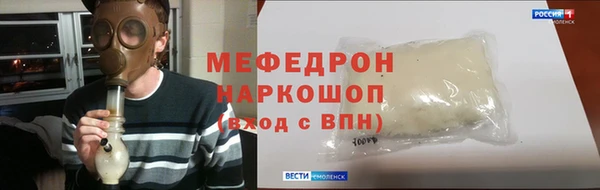 мефедрон Балахна