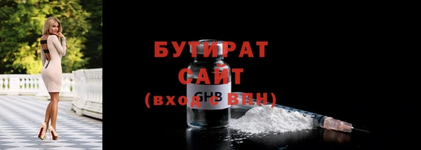 синтетический гашиш Белокуриха