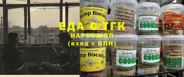 синтетический гашиш Белокуриха