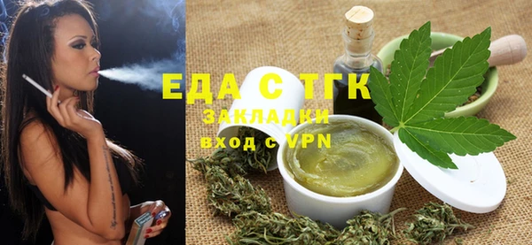 синтетический гашиш Белокуриха