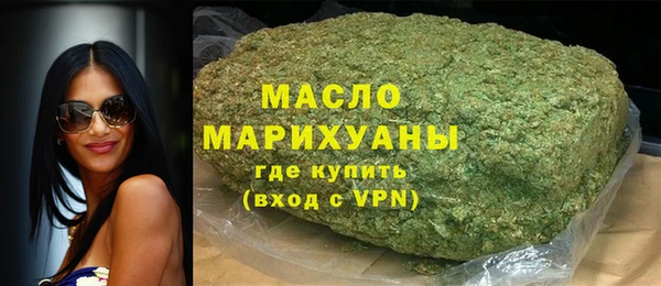 мефедрон Балахна