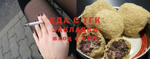 мефедрон Балахна