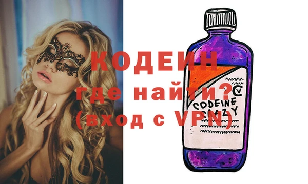 синтетический гашиш Белокуриха