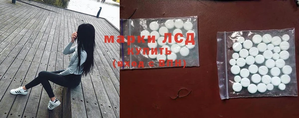 мефедрон Балахна