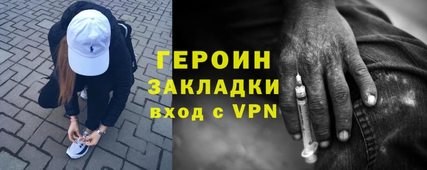 синтетический гашиш Нягань