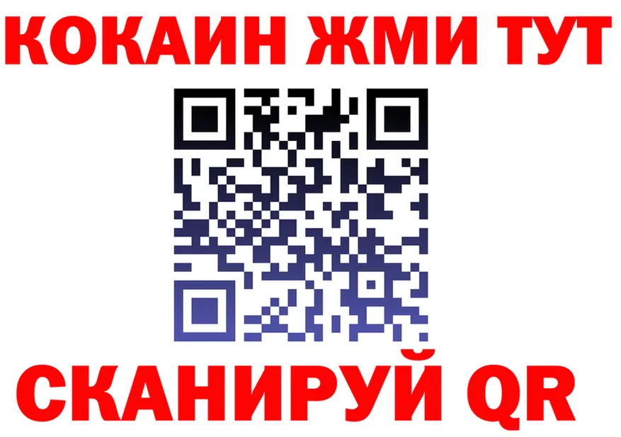 Продажа наркотиков это формула Унеча