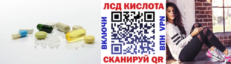 ЛСД экстази ecstasy  дарнет шоп  Унеча 