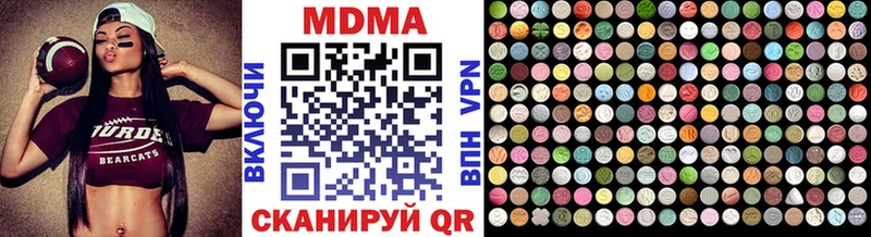 МДМА crystal  Унеча 