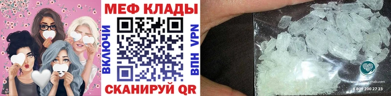 где купить   Унеча  МЯУ-МЯУ мука 