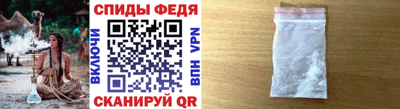 Метамфетамин мет  Унеча 