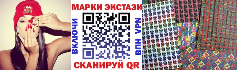 Марки 25I-NBOMe 1,8мг  Унеча 