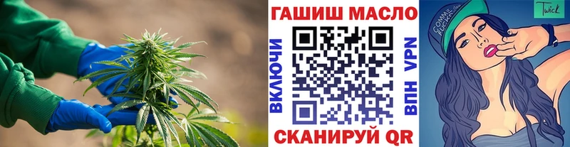 Дистиллят ТГК THC oil  Унеча 