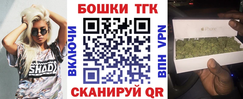 Каннабис марихуана  Унеча 